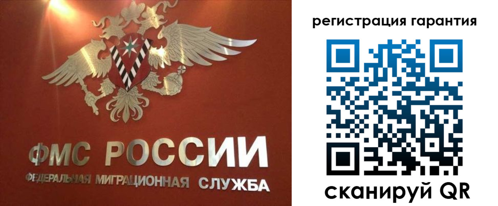 временная регистрация для школы в Верхнем Уфалее