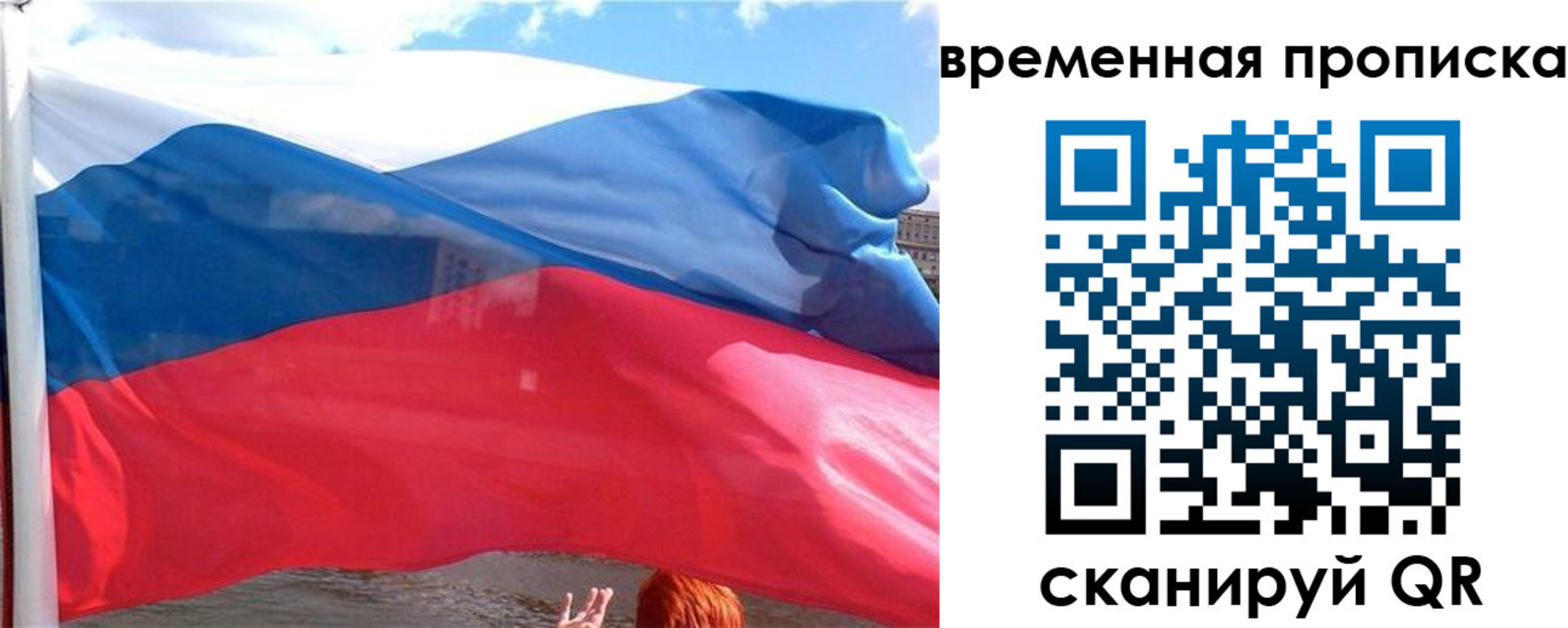 прописка для школы в Верхнем Уфалее