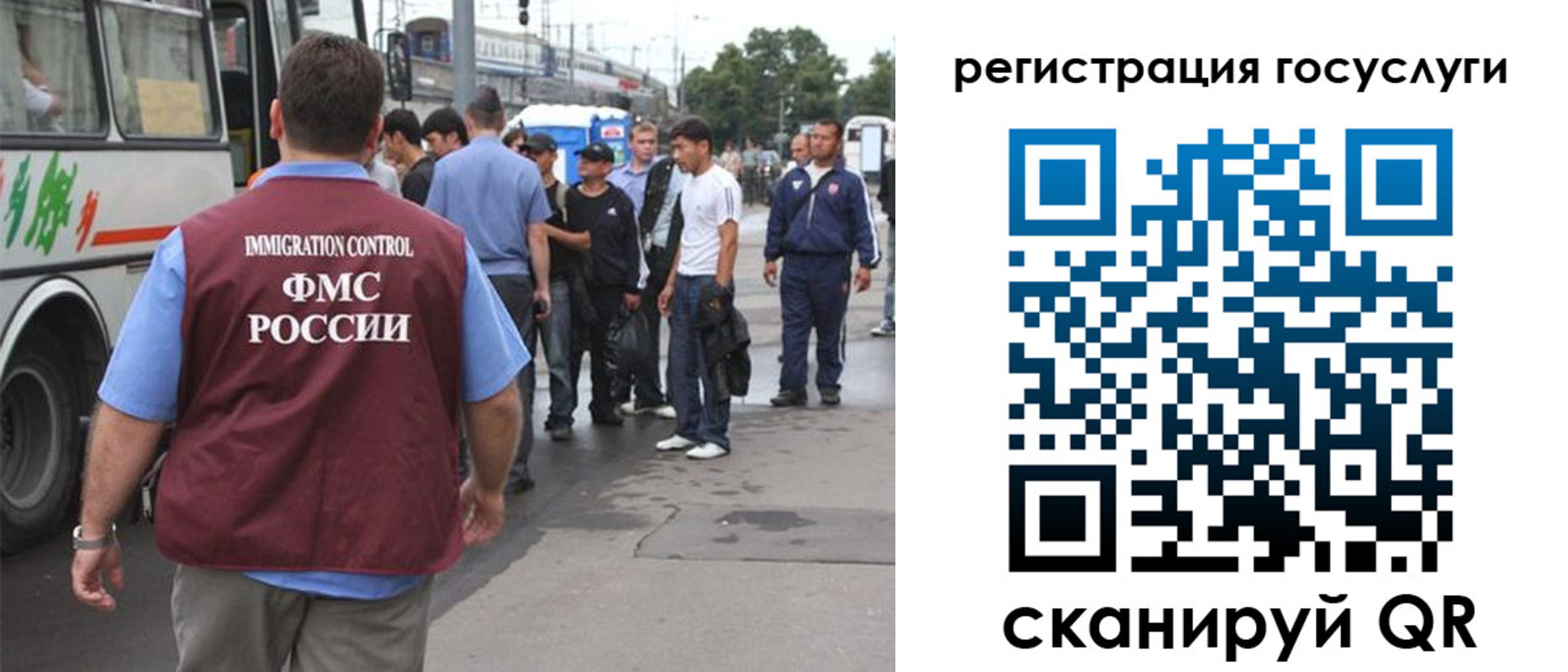 временная прописка в Верхнем Уфалее