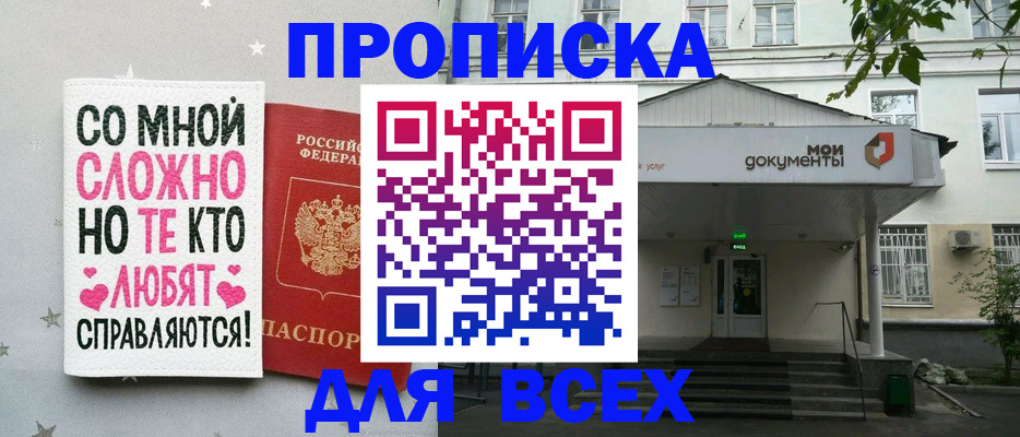 миграционный учет в Верхнем Уфалее